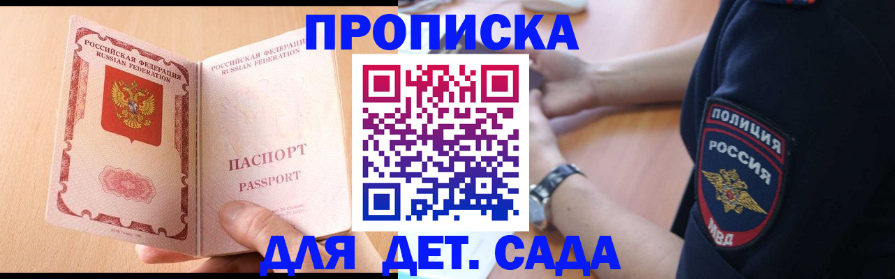 пропишу в квартире в Очёре