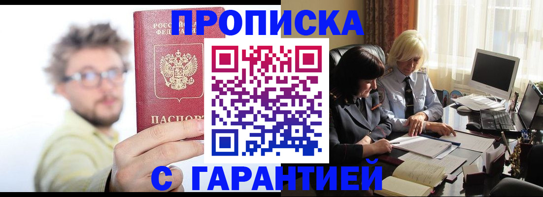 регистрация для дет. сада в Очёре