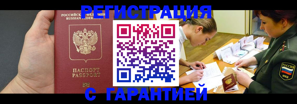 пропишу в квартире в Очёре