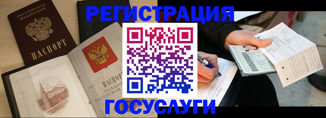 прописка для кредита в Очёре