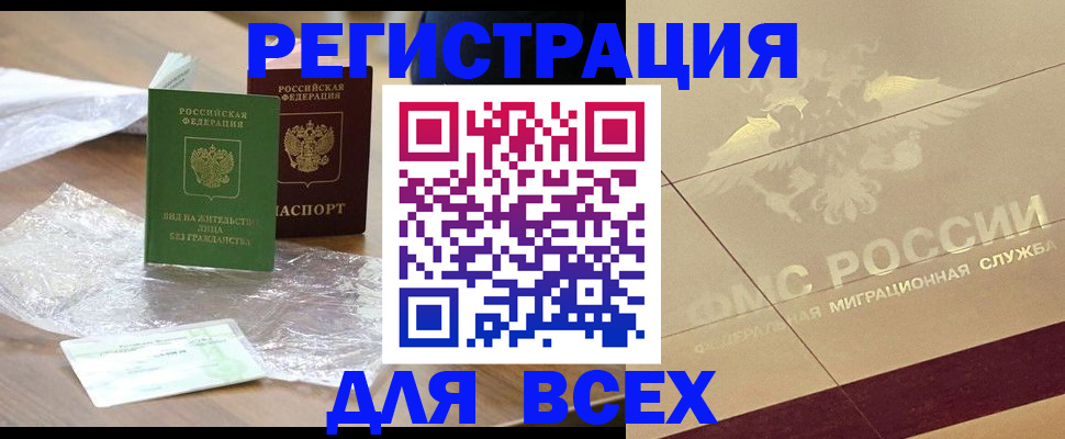 найти адрес прописки в Очёре