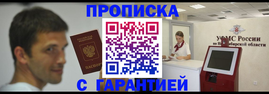 найти адрес прописки в Очёре